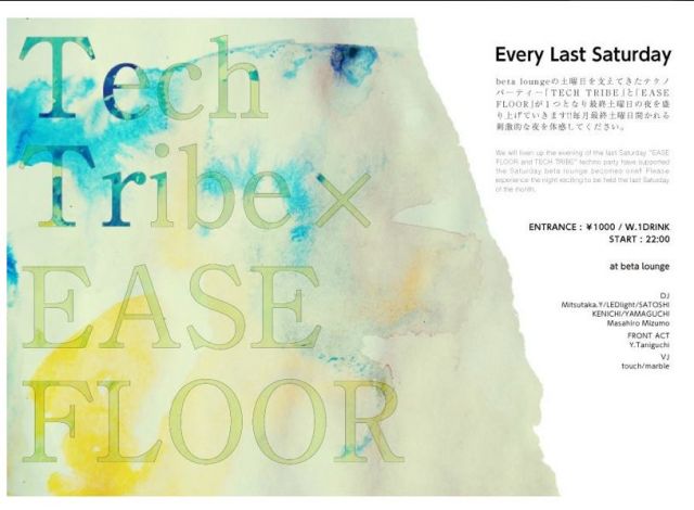 TECH TRIBE #50 × EASE FLOOR
