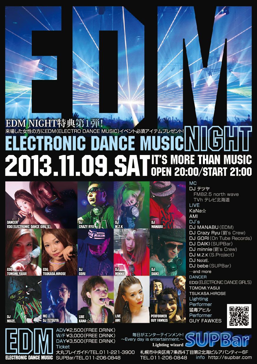 EDM(ELECTRONIC DANCE MUSIC)NIGHT