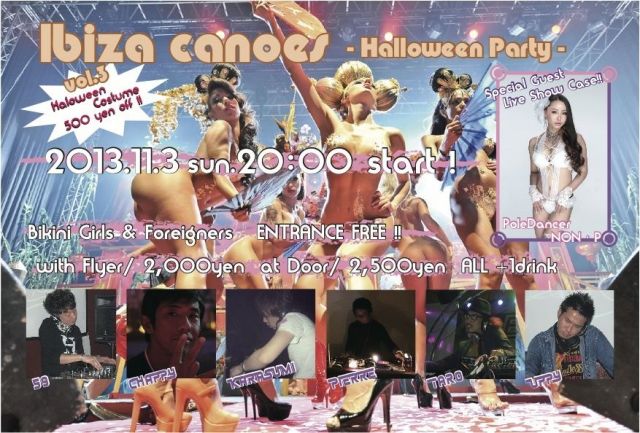 Ibiza canoes