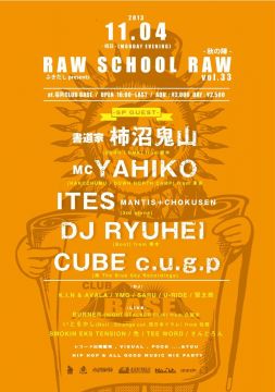 RAW SCHOOL RAW vol.33 - 秋の陣-