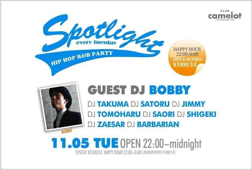 Spotlight