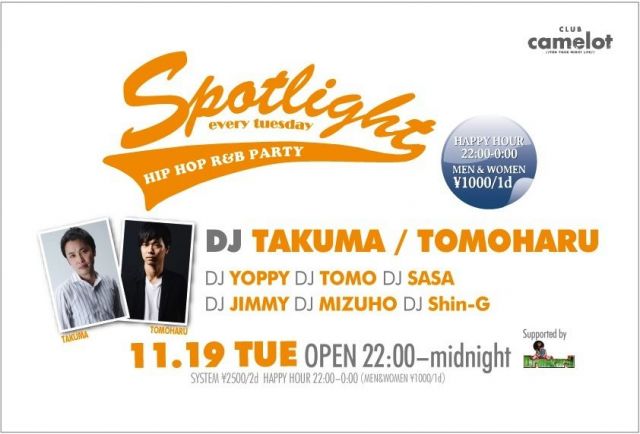 Spotlight