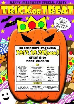 TRICK OR TREAT -HAPPY HALLOWEEN PARTY!-