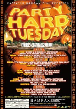PARTY HARD TUESDAY 