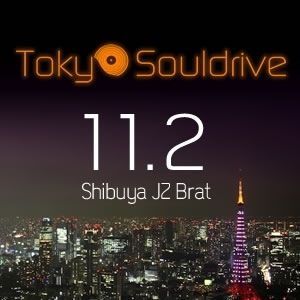 TOKYO SOUL DRIVE vol.11