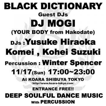 BLACK DICTIONARY