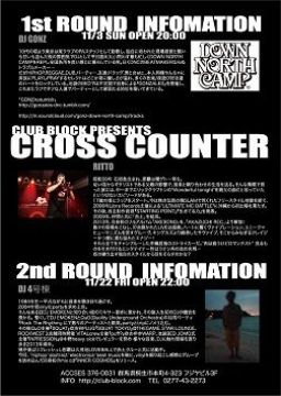 CROSS-COUNTER  1st ROUND