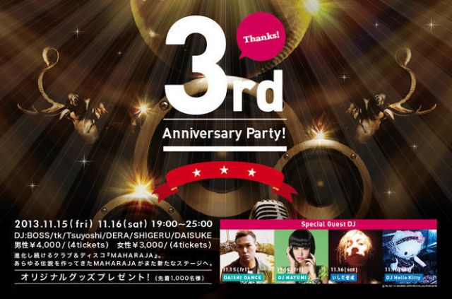 MAHARAJA 3rd Annyversary Party!