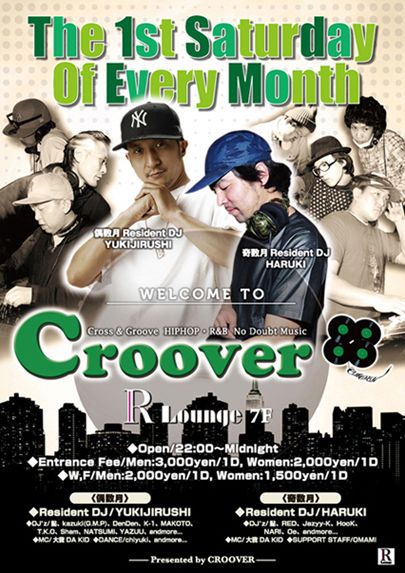 -7F- CROOVER 