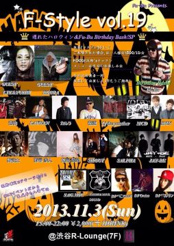 F-Style Vol.19 遅れたハロウィン&Fu-Bu Birthday Bash!SP
