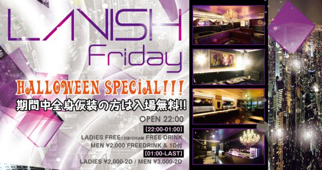 LAVISH FRIDAY