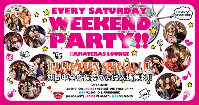 WEEKEND PARTY!!