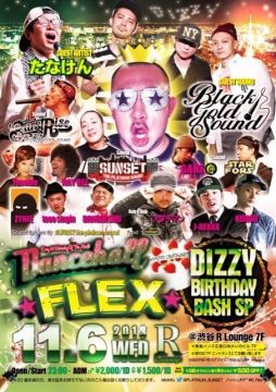 DANCEHALL FLEX -DIZZY BIRTHDAY BASH SP-