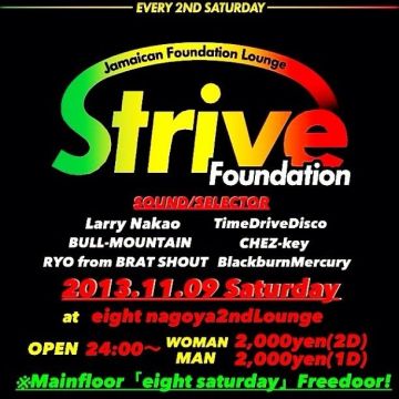 Strive Foundation