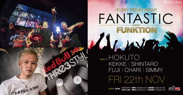 FANTASTIC meets FUNKTION