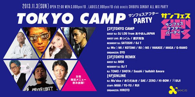 TOKYO CAMP-サンフェスアフターPARTY-