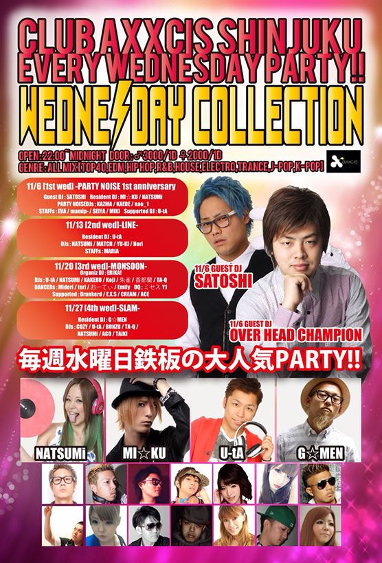 Wednesday Collection-PARTY NOISE 1st Anniversary