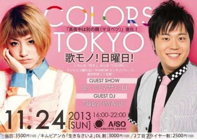 COLORS TOKYO(ex.マヨベツ）