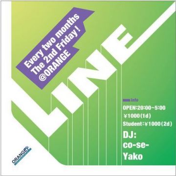 LINE