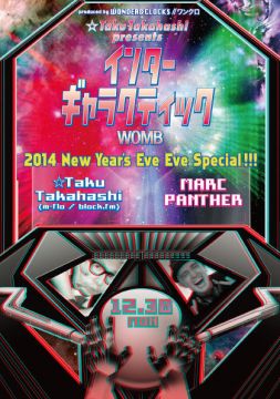 ☆Taku Takahashi presents インターギャラクティック  2014 New Year's Eve Eve Special!!!