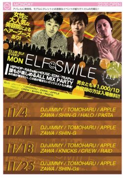 ELF SMILE