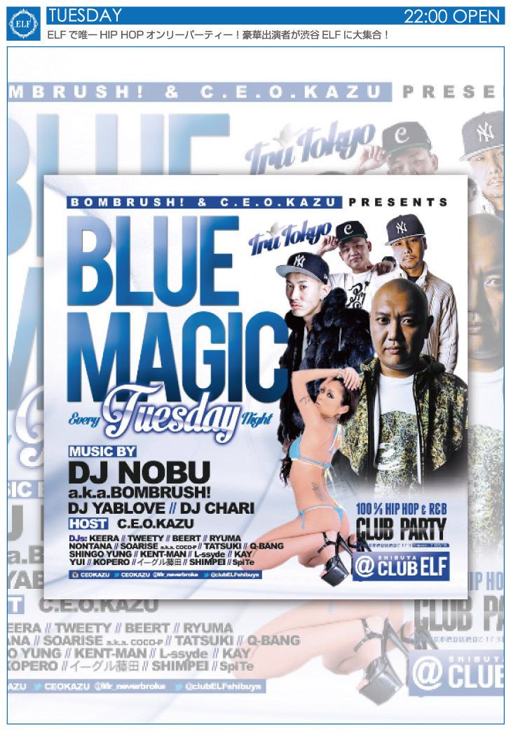 BLUE MAGIC