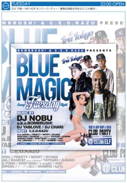 BLUE MAGIC
