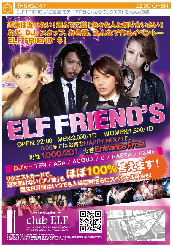 ELF FRIEND’S