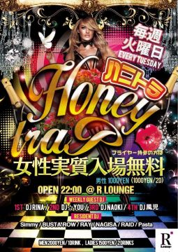 HONEY TRAP