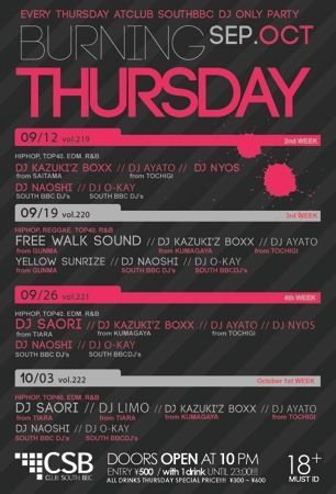 BURNING THURSDAY vol.227