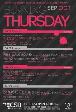 BURNING THURSDAY vol.229