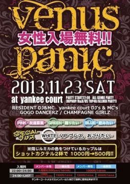 ◆◇◆◇◆◇◆◇◆◇◆◇◆◇ VENUS PARNIC SPECIAL ◆◇◆◇◆◇◆◇◆◇◆◇◆◇ ☆女性入場無料☆