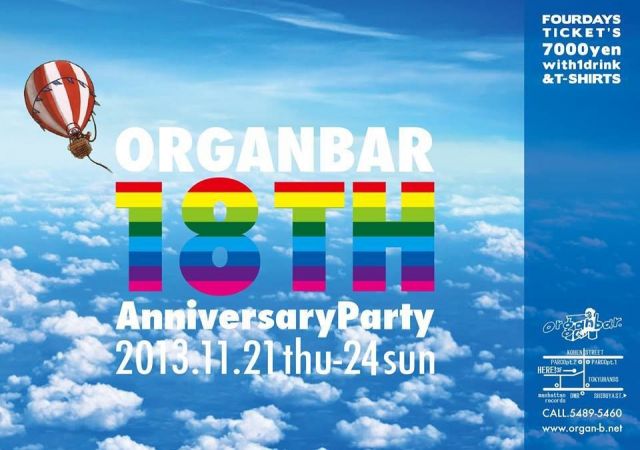 Organbar 18th Anniversary Party 4days -day2-