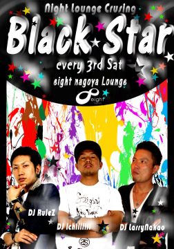 Black Star ★