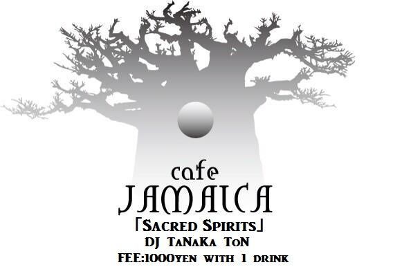 Sacred Spirits
