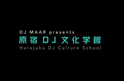 原宿DJ文化学館公開取材