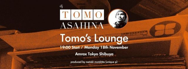 Tomo's Lounge