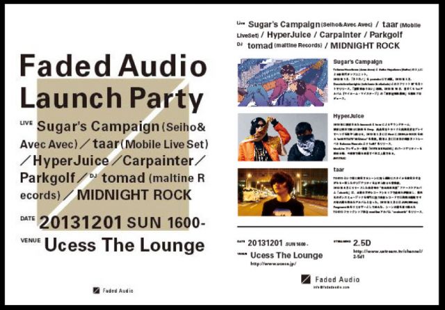 Faded Audio Launch Party