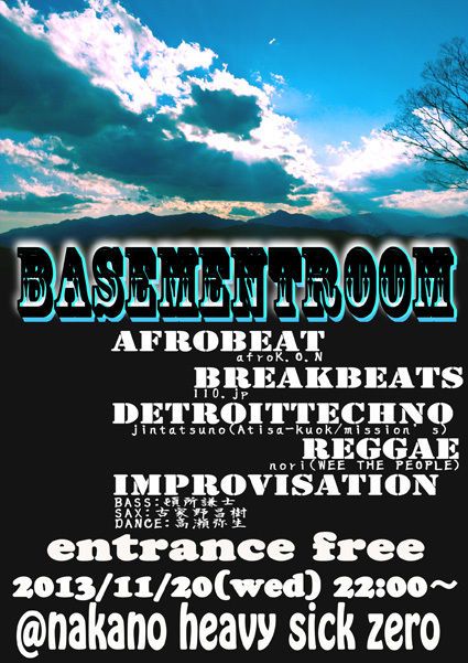 BAR LOUNGE - Nakano Basement Room -