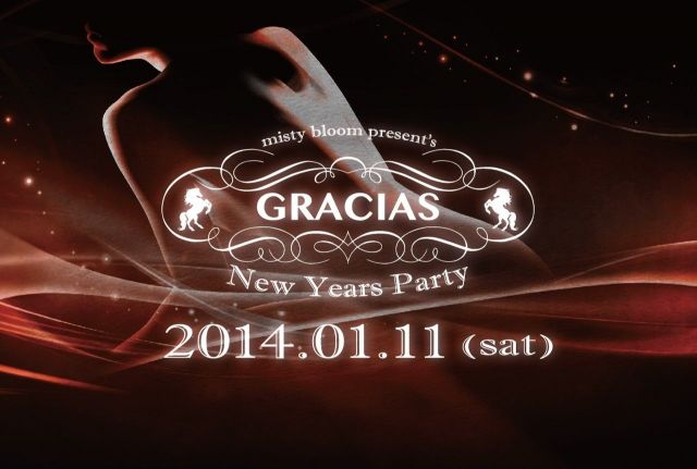 「GRACIAS」