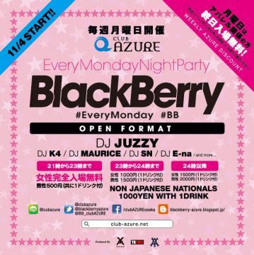 BlackBerry　#EveryMonday #BB