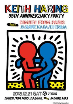 KEITH HARING 55TH ANNIVERSARY PARTY feat. DIMITRI FROM PARIS／Jasmine Kara／DJ EMMA