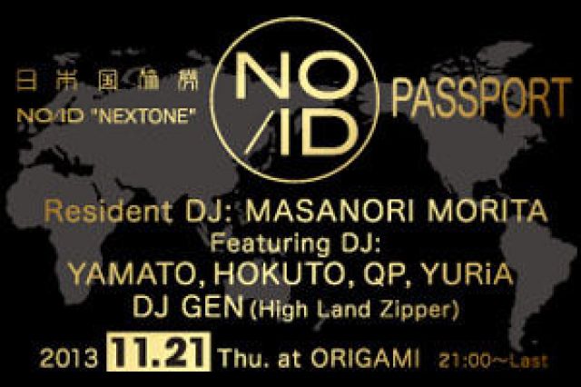 NO/ID "NEXTONE"