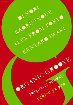 Organic Groove