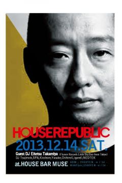 HOUSE REPUBLIC