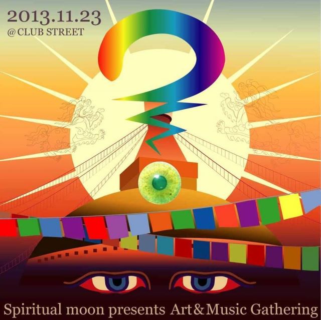 Art & Music Gathering