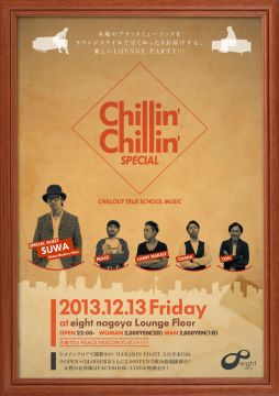 Chillin Chillin SP Guest DJ Suwa (FU-TEN 瘋癲)