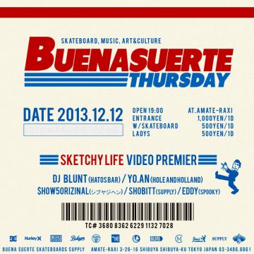 BUENA SUERTE   -SKETCHY LIFE VIDEO PREMIER-