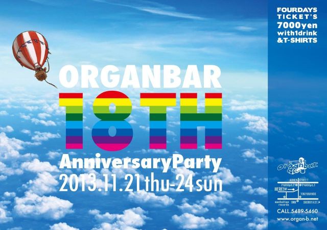 Organbar 18th Anniversary Party 4days -day3-