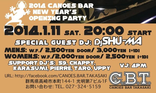 DJ SHU-MA in CANOES BAR TAKASAKI